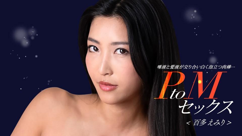 sex dì 3160 - Ngồi lên mặt cho anh bú lồn