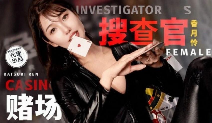 sex hoa hậu TZ127-Nữ điều tra viên bị hiếp dâm khi thâm nhập sòng bài